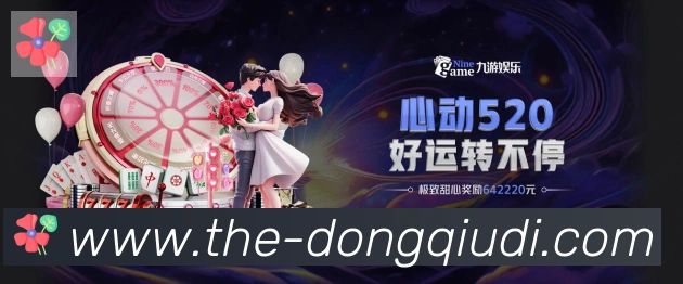 懂球帝直播荣誉