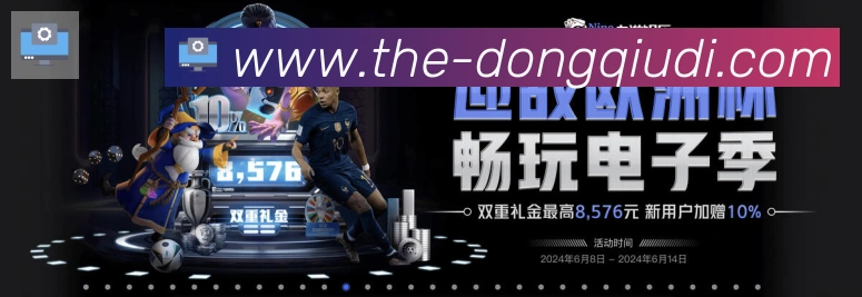 懂球帝直播全站App 懂球帝直播全站App